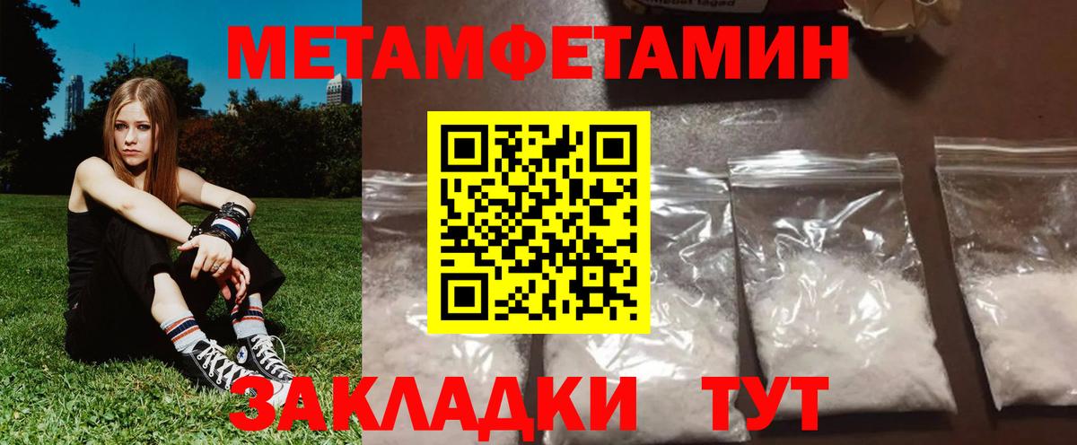 Амфетамин 98%  Вход с VPN  Амфетамин  Сибай 