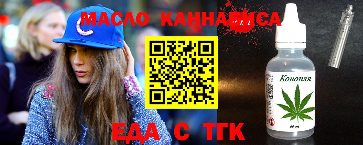 Canna-Cookies конопля  Вход с VPN  Сибай 