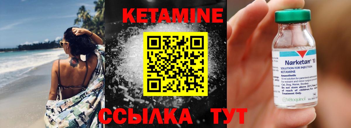 ОМГ ОМГ вход  КЕТАМИН ketamine  Вход с VPN  КЕТАМИН ketamine  Сибай 