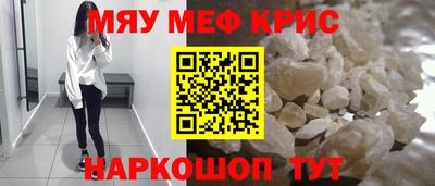 тгк Шебекино