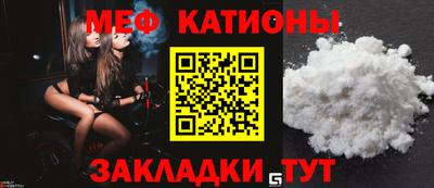 тгк Шебекино