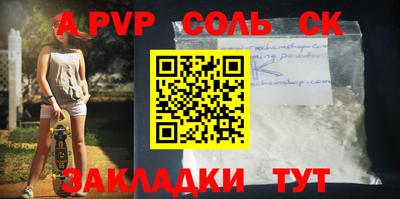 гидропоника Шелехов