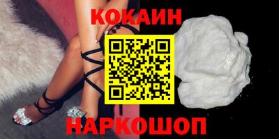 ГАЛЛЮЦИНОГЕННЫЕ ГРИБЫ Шахты