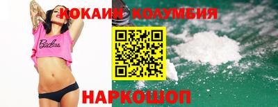 ГАЛЛЮЦИНОГЕННЫЕ ГРИБЫ Шахты