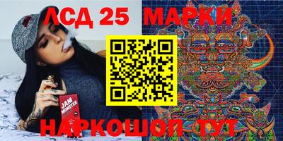 гидропоника Шелехов