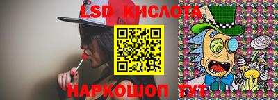 гидропоника Шелехов