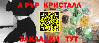 тгк Шебекино