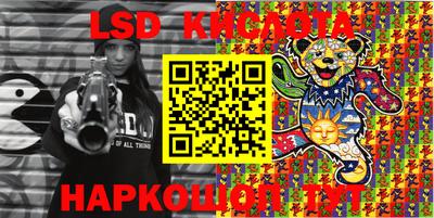 гидропоника Шелехов