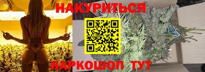 гидропоника Шелехов