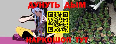 гидропоника Шелехов
