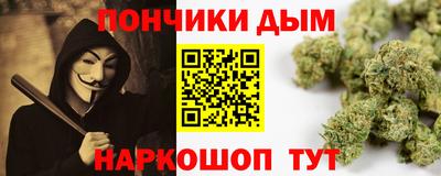 тгк Шебекино