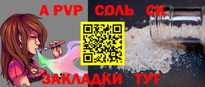 тгк Шебекино