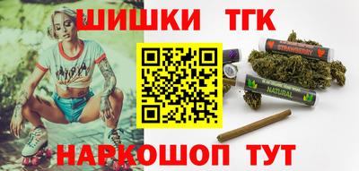 гидропоника Шелехов