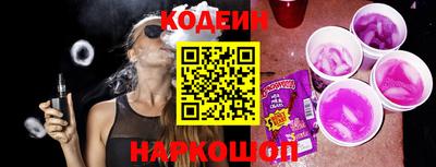 тгк Шебекино