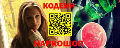 тгк Шебекино