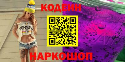 ГАЛЛЮЦИНОГЕННЫЕ ГРИБЫ Шахты