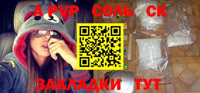 ГАЛЛЮЦИНОГЕННЫЕ ГРИБЫ Шахты