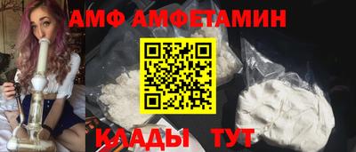 ГАЛЛЮЦИНОГЕННЫЕ ГРИБЫ Шахты