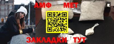 тгк Шебекино