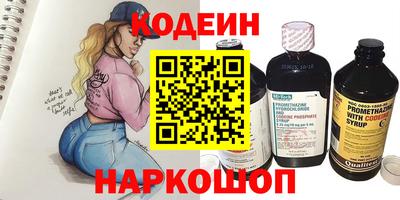 гидропоника Шелехов