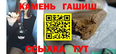 гидропоника Шелехов