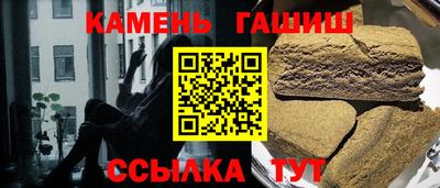 гидропоника Шелехов