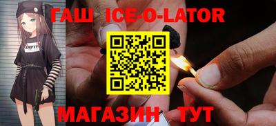 гидропоника Шелехов