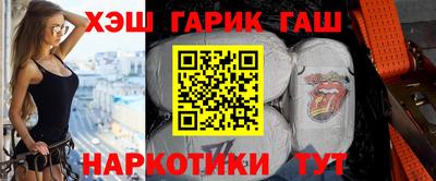 тгк Шебекино