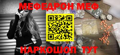 тгк Шебекино