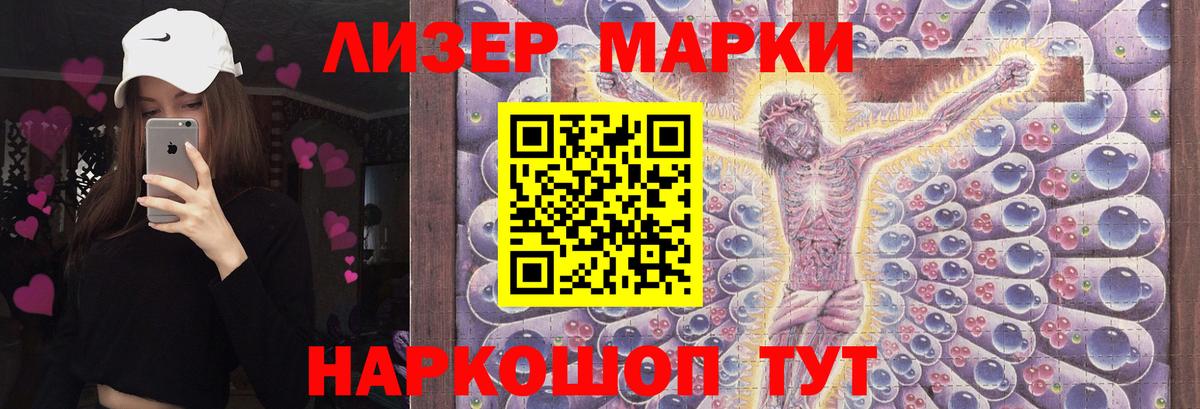Лсд 25 экстази кислота Сибай