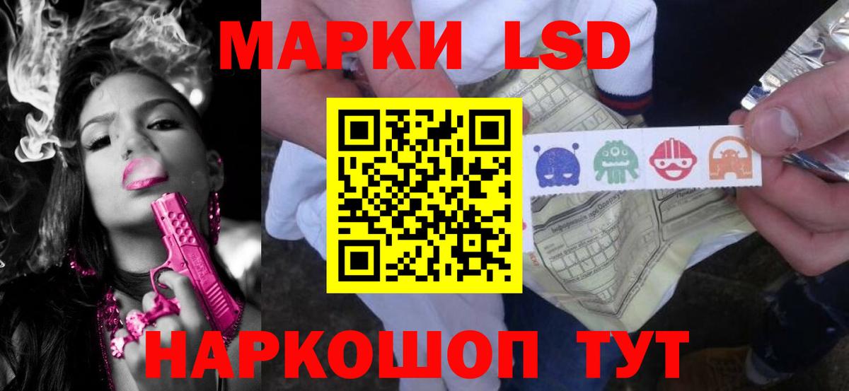 ЛСД экстази кислота  Вход с VPN  ЛСД экстази ecstasy  Сибай 
