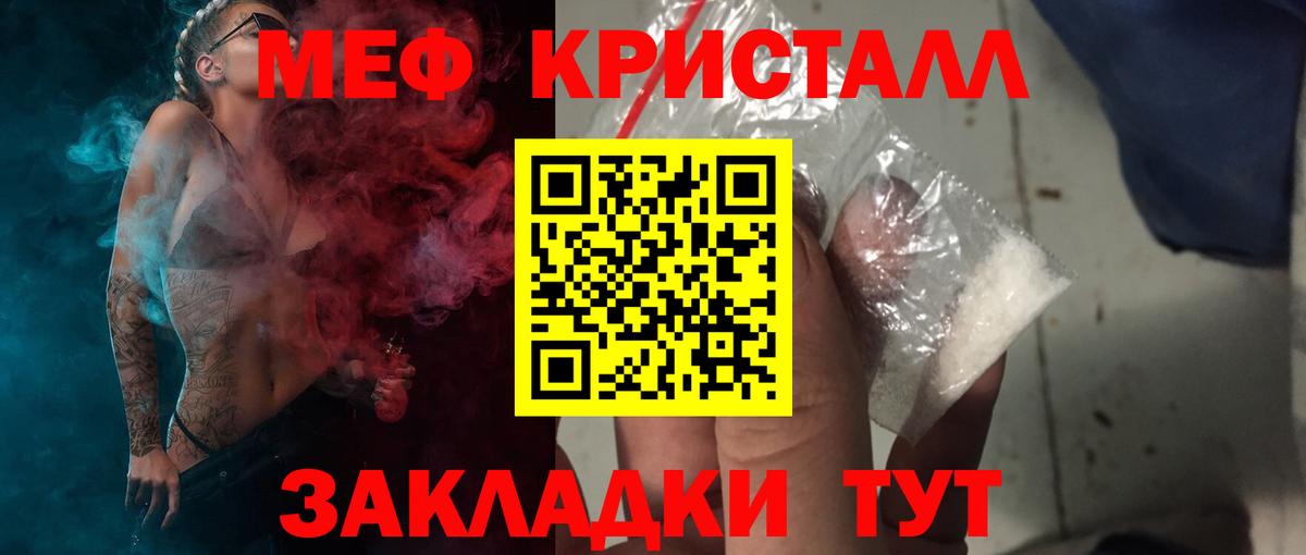 цены   Меф mephedrone  МЕФ  Сибай  Вход с VPN  МЯУ-МЯУ 4 MMC 