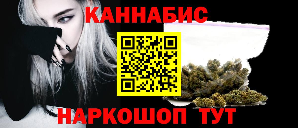 Конопля сатива  Вход с VPN  Шишки марихуана SATIVA & INDICA  Сибай  Бошки Шишки гибрид 